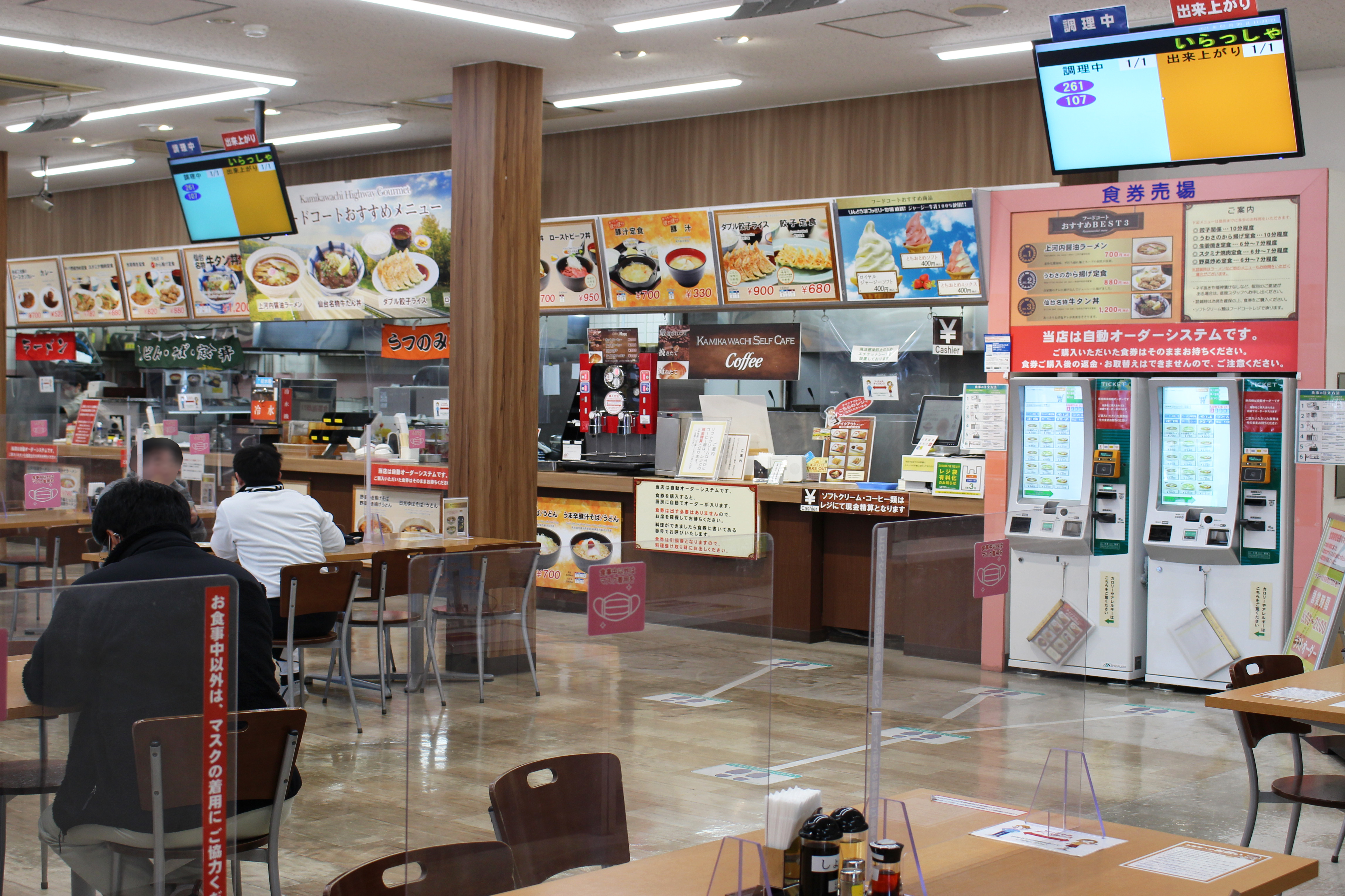 東北自動車道上河内sa 上り線 レストラン フードコート 食べる 買う 農業王国うつのみや 東北自動車道上河内sa 上り線 レストラン フードコート 食べる 買う 農業王国うつのみや